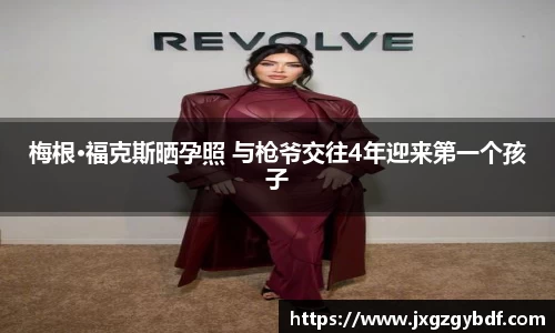 有梦你就来