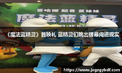 有梦你就来
